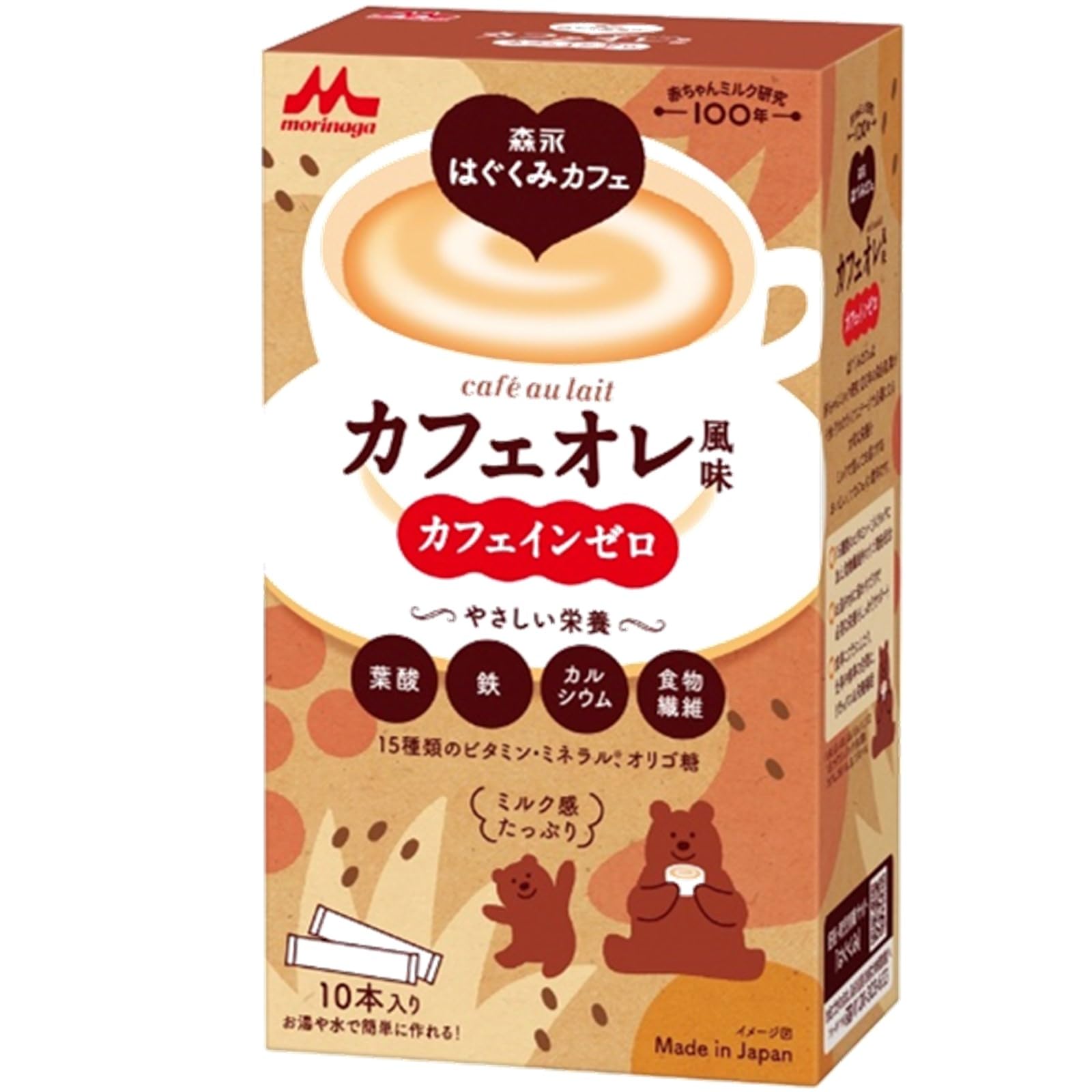 はぐくみカフェ 森永 カフェオレ風味 20g×10本入【妊娠期~授乳期】 カフェ…