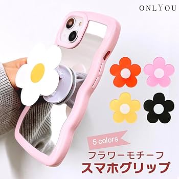 Amazon | スマホグリップ 韓国 花 フラワー シンプル かわいい