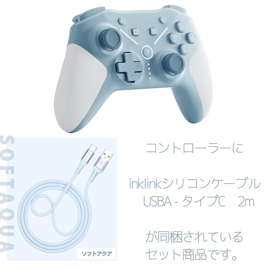 Amazon.co.jp: 8カラー inklink Switch コントローラー プロコン