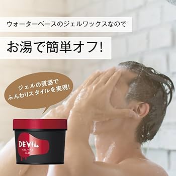 ロレッタ　デビル　ジェルワックス　5.0 10点セット Amazon | ロレッタ デビル ジェルワックス 5.0 240g [ヘアワックス