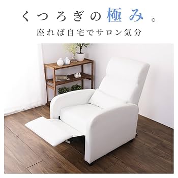 ☆たえページ☆ホワイトリクライニングソファ 楽天市場】リクライニングソファ ホワイトの通販