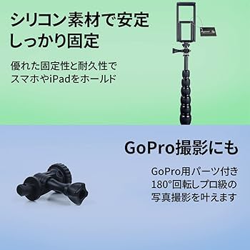 Amazon | lapset 5m 自撮り棒 長い ロング gopro iphone セルカ
