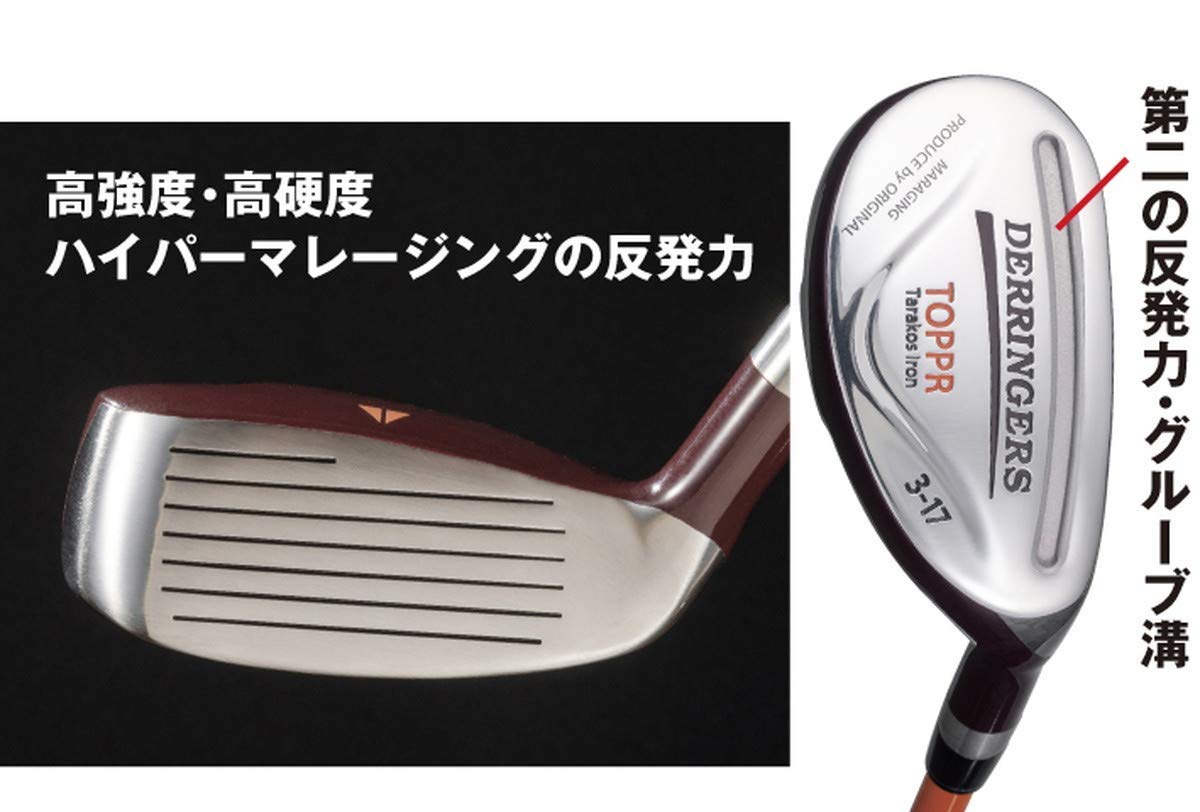 Amazon.co.jp: DERRINGERS デリンジャー トッパ（突破）タラコ