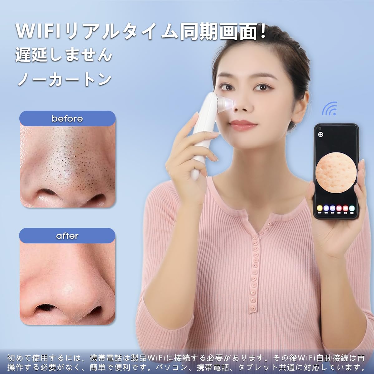 Amazon.co.jp: 毛穴吸引器 鼻 真空吸引式【2026年新版 拡大レンズ LED