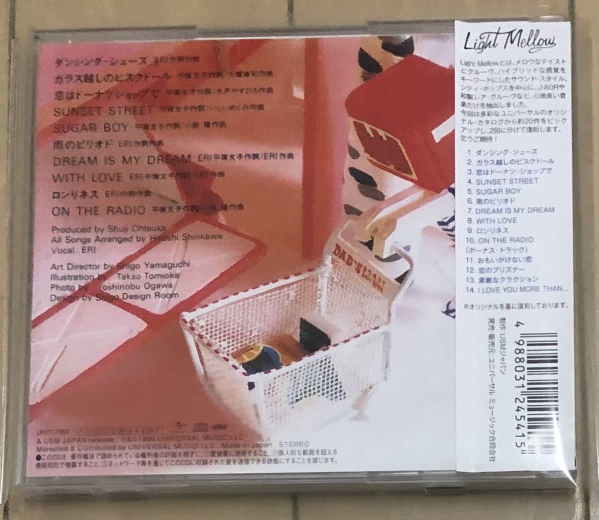 Amazon.co.jp: み ERi SKIP! + 4 おもいがけない恋 収録 CD菅井えり 帯 