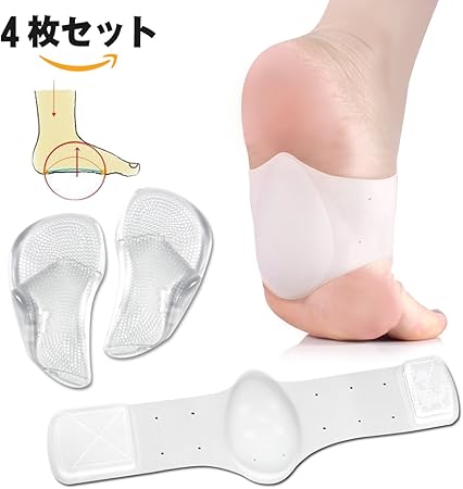 Amazon Refindream 改良版 偏平足 サポーター 足裏 アーチサポーター 土踏まず サポート 扁平足 矯正 筋力強化 痛み緩和 フリーサイズ 男女兼用 シリコン 4点セット Refindream ドラッグストア Amazon Refindream 改良版 偏平足 サポーター 足裏 アーチサポーター 土踏まず サポート 扁平足 矯正 筋力強化 痛み緩和 フリーサイズ 男女兼用 シリコン 4点セット Refindream ドラッグストア