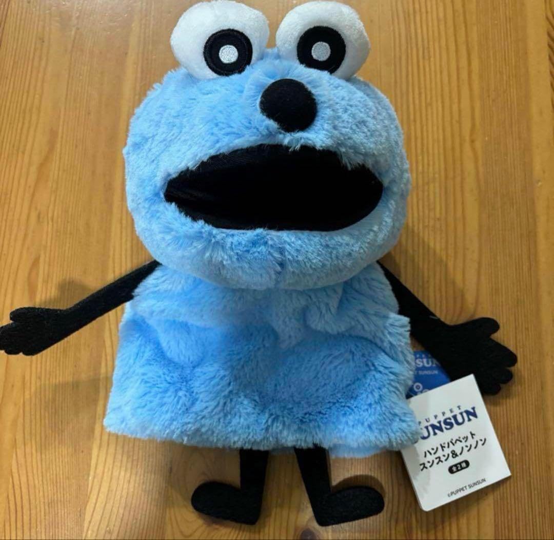 【新品】SUNSUN スンスン&ノンノン スンスン ノンノン ハンドパペット 新品】SUNSUN スンスン&ノンノン スンスン ノンノン ハンドパペット