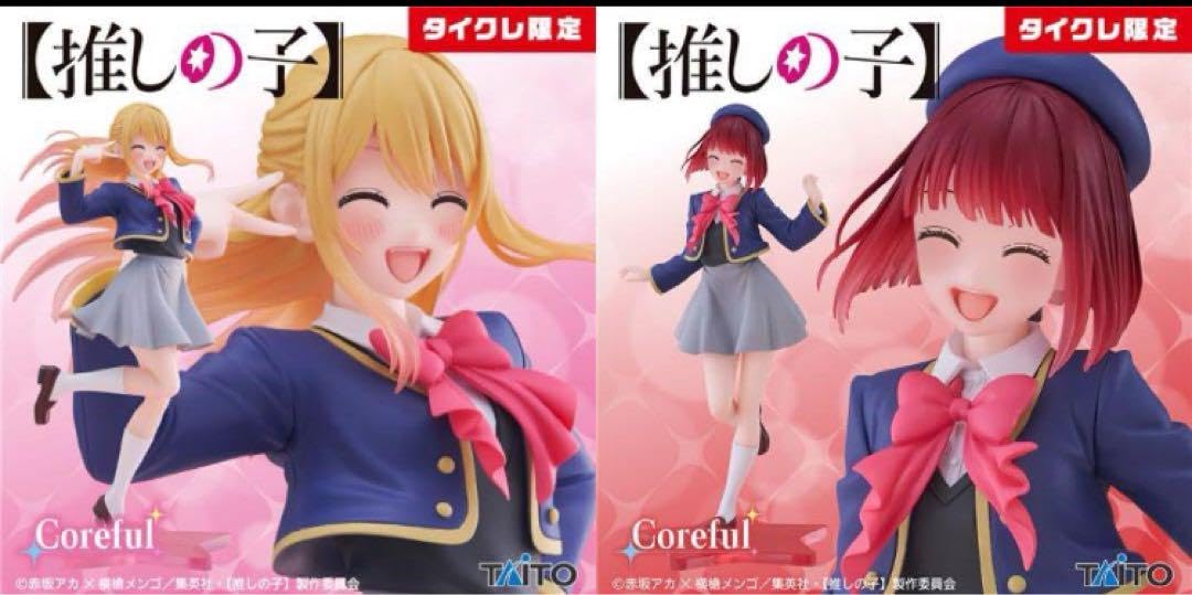 推しの子 フィギュア 10体セット 有馬かな 星野ルビー 星野アイ