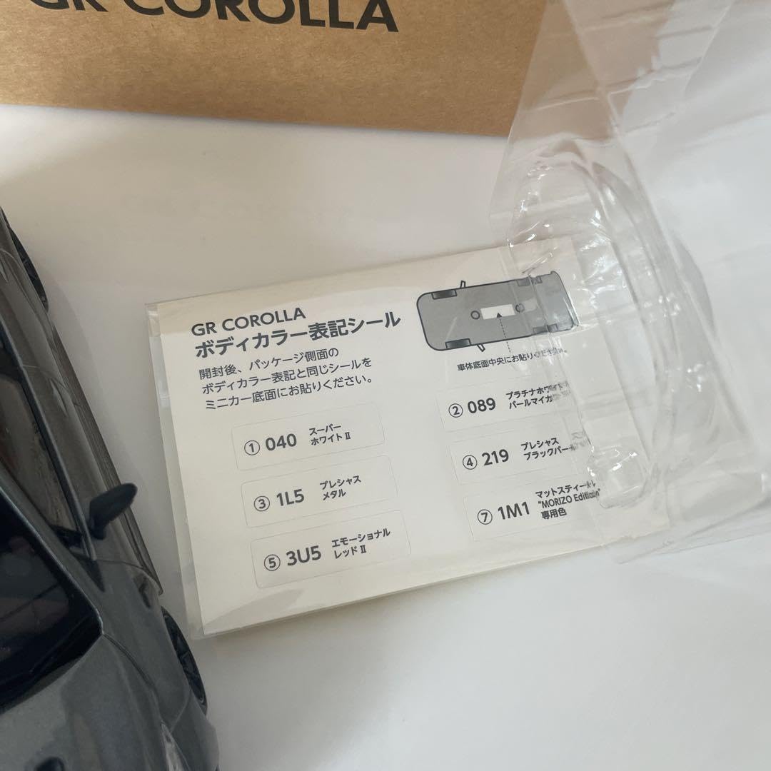 トヨタ GRカローラ プレシャスメタル 1L5 カラーサンプル 非売品 Amazon | トヨタ GR カローラ スポーツ 1 30 カラーサンプル ミニカー
