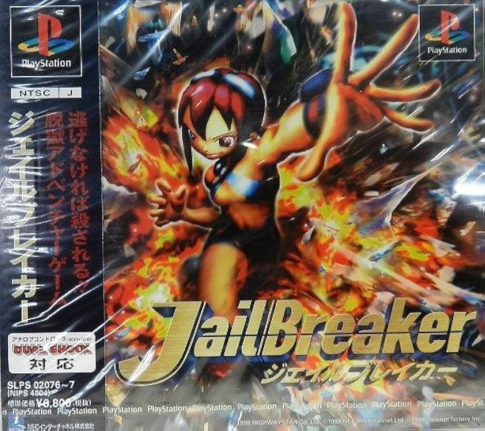 PlayStationソフトゲーム Amazon | ジェイルブレイカー | ゲームソフト