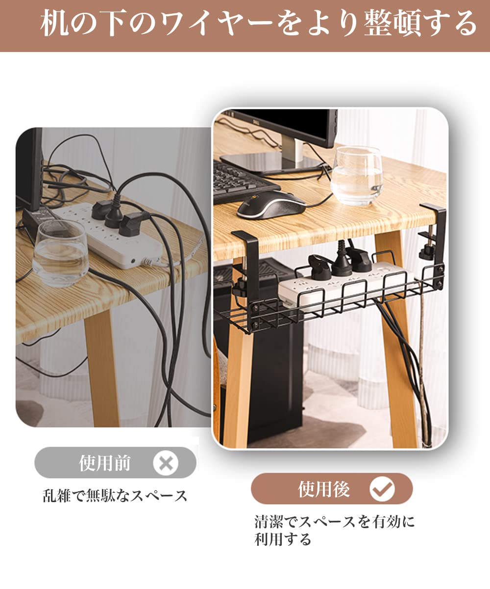 ケーブルオーガナイザー 配線整理 すっきり配線!ケーブルトレー 配線整理 ケーブルオーガナイザー