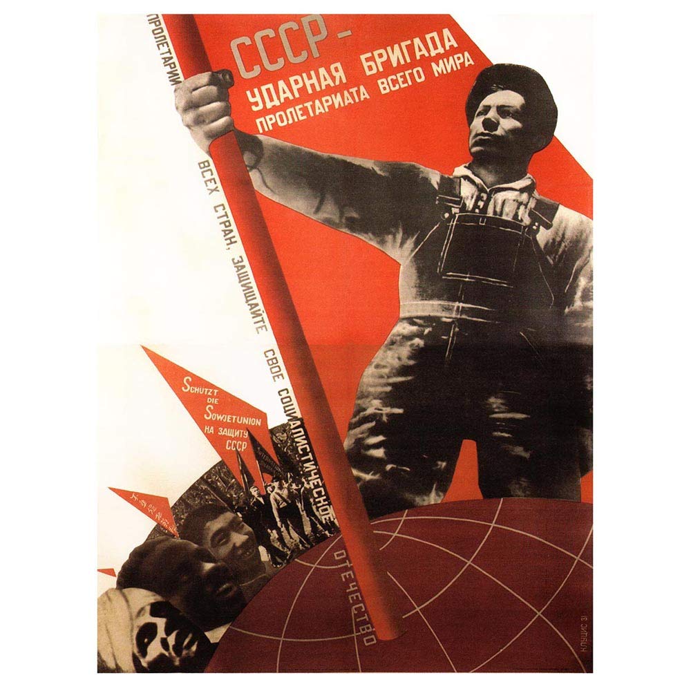Wee Blue Coo Political Stakhanov Iconic Miner Soviet Union Vintage Advertising Art Print Poster Wall Decor 12X16 Inch