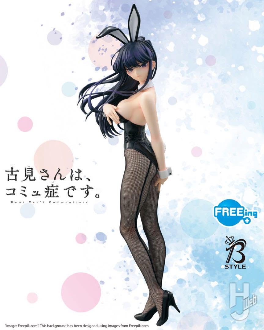Amazon | 古見さんはコミュ症です。フィギュアバニーver. | フィギュア 