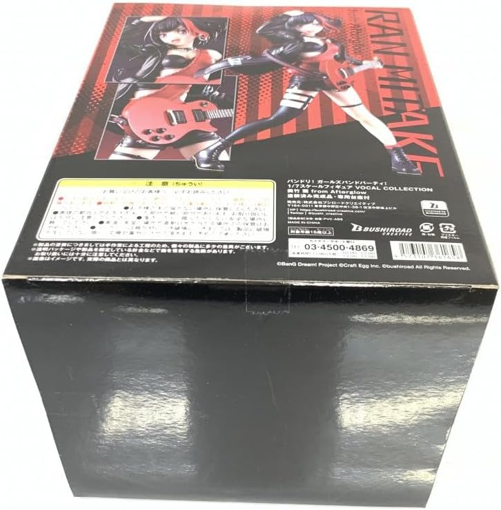 明治時代 大変綺麗な錦手梅蘭竹菊四君子紋鉢3点セット径約1824cm