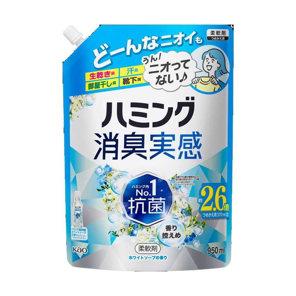 Amazon.co.jp: 花王 ハミング消臭実感 ホワイトソープの香り 詰め替え