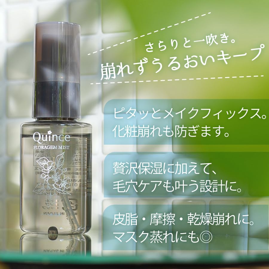 未使用 コスメ プラナナ FM パルティーレ 他 ボディジェル ミストフィクサー 化粧水 等 15点 未使用 コスメ プラナナ FM パルティーレ 他 ボディジェル ミスト