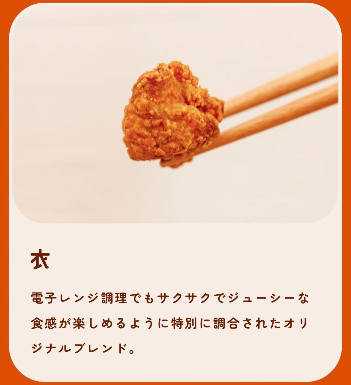 Amazon | 【揚乃屋 あげ丸】冷凍 唐揚げ 国産鶏 一口サイズ 900g（300g