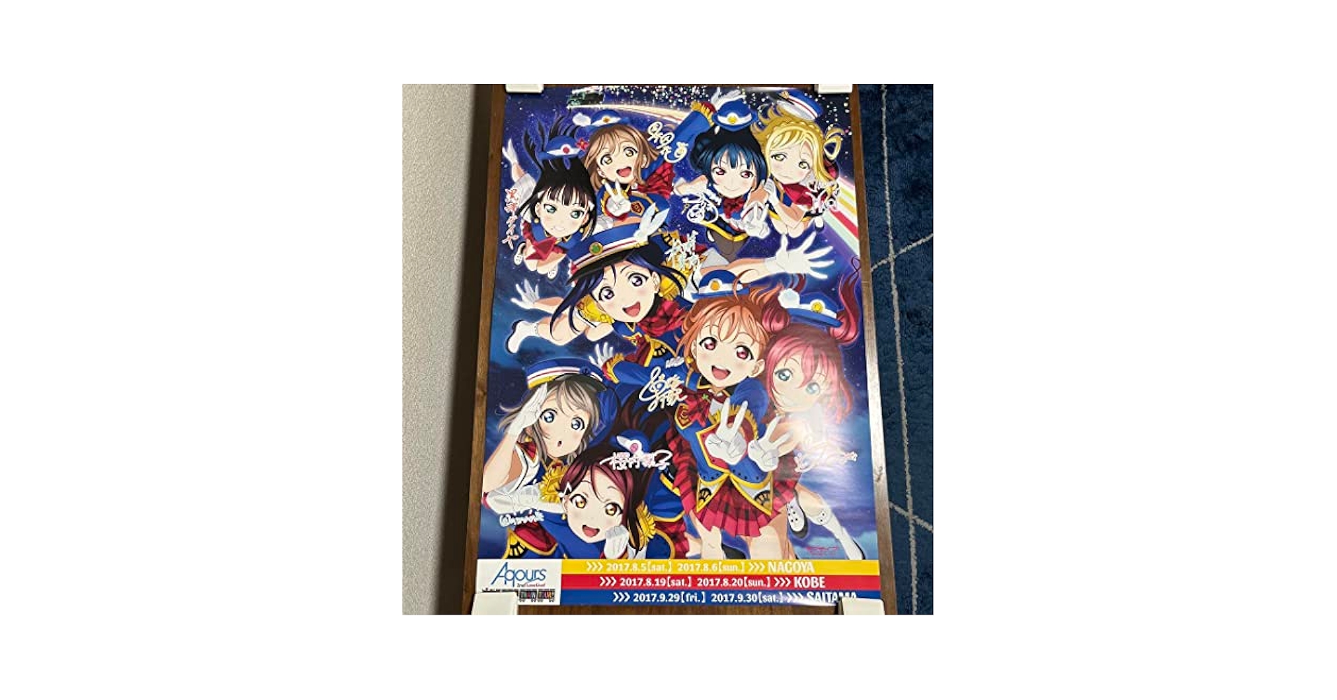 Amazon.co.jp: ラブライブ サンシャイン Aqours 複製サイン入り