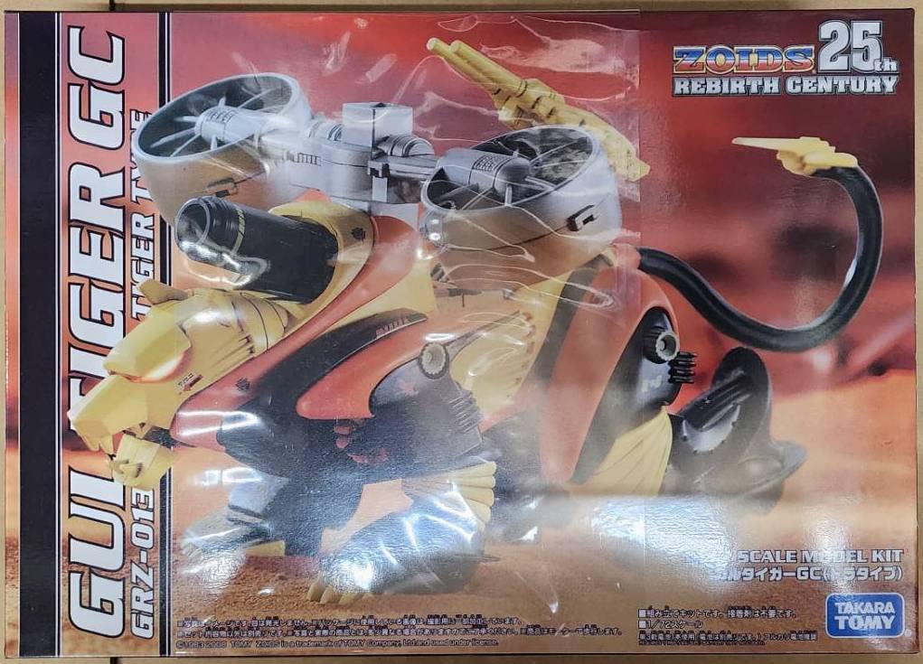 1/72 GRZ-013 ガルタイガーGC(トラタイプ) Amazon | ゾイド25th ZOIDS GRZ-013 ガルタイガーGC (トラタイプ
