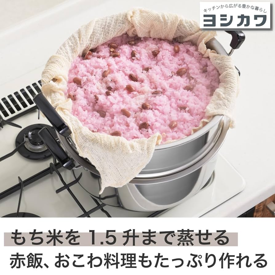 ≪IH対応≫ 二段蒸し器 「満菜」（30cm）　SH9868 新品 ヨシカワ 蒸しもの鍋 満菜 二段蒸し器 30cm SH9868 (鍋) 価格