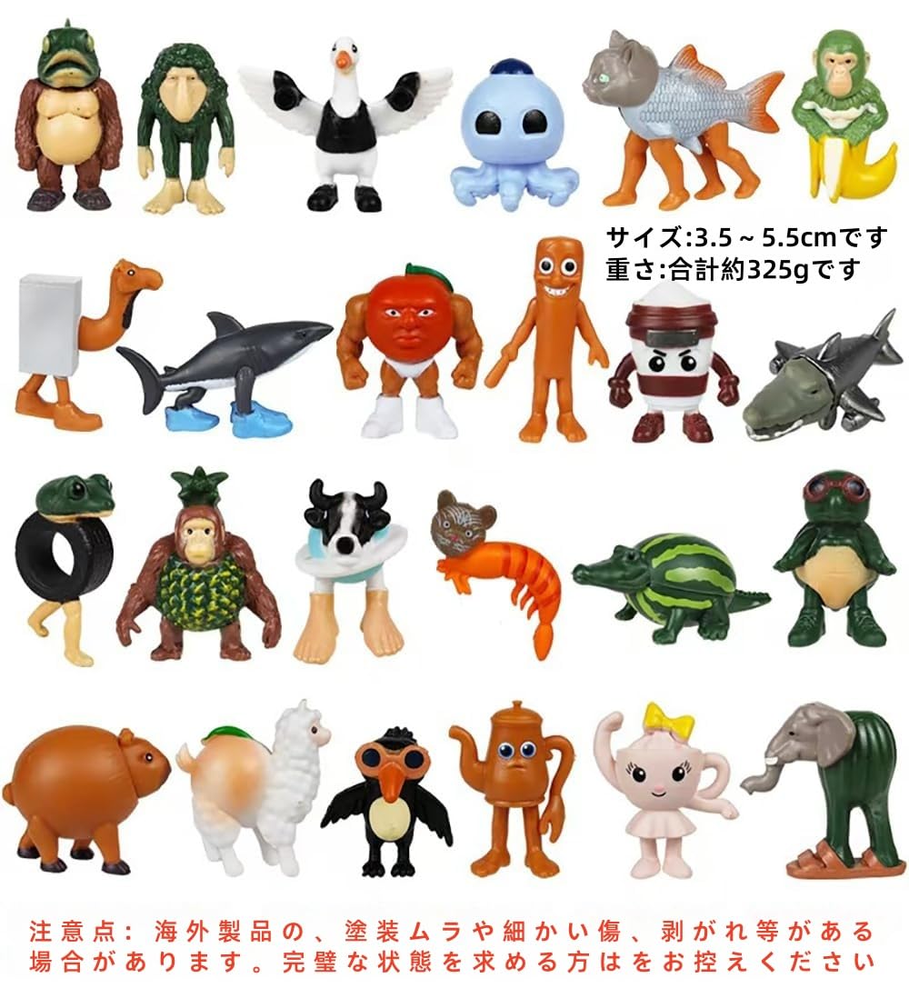 即日発送 トゥントゥントゥンサフール フィギュア24体セットbb未使用新品 即日発送 トゥントゥントゥンサフール フィギュア24体セットbb未