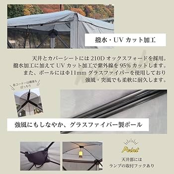 Amazon | Newseed Reano メッシュスクリーンテント hitotsubo 引っ張る