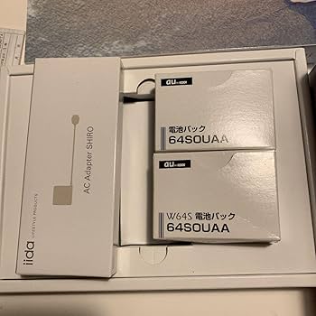 Amazon.co.jp: au サザンオールスターズ 携帯電話 RE 希少 : ホビー