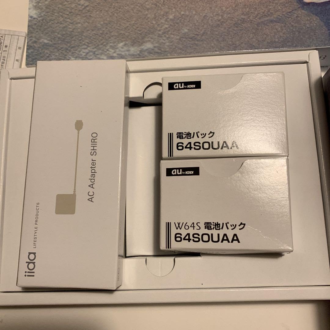 【au】サザンオールスターズ 携帯電話 RE 希少 20080624174648_419_.jpg