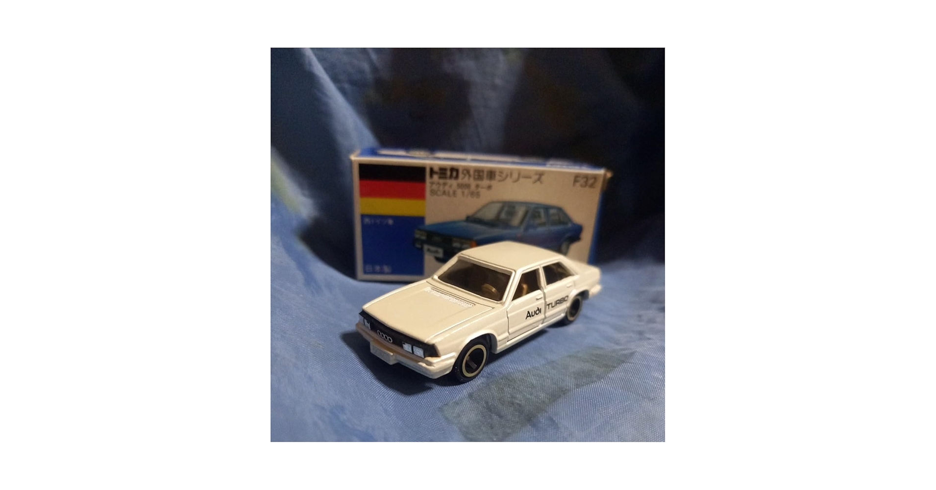 トミカ　青箱　No.F32 アウディ 5000 ターボ　日本製 トミカ 青箱 No.F32 アウディ 5000 ターボ 日本製 - メルカリ