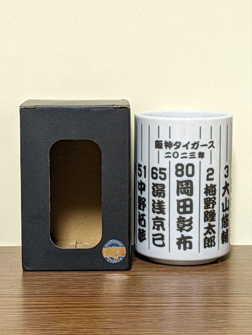 レトロ 阪神 タイガース マグカップ グラス 湯呑 まとめて23こ