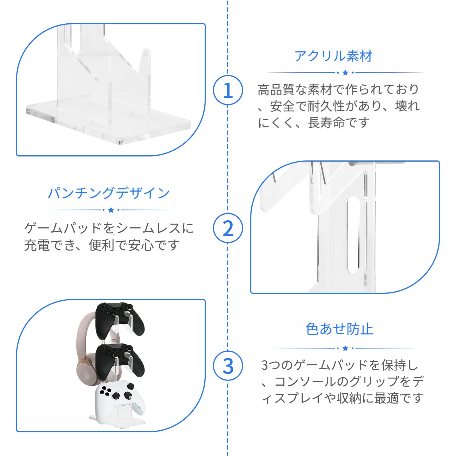 Amazon | ゲームコントローラー スタンド ヘッドセット
