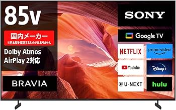 【アンバサダー】SONY BRAVIA 4K TV KJ-85X80L SONY ソニー SONY 液晶テレビ BRAVIA ブラビア [ 85V型 / 4Kチューナー
