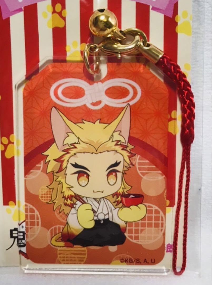 Amazon.co.jp: 希少 鬼滅 お守り風 猫耳アクリルチャーム 煉獄杏寿郎