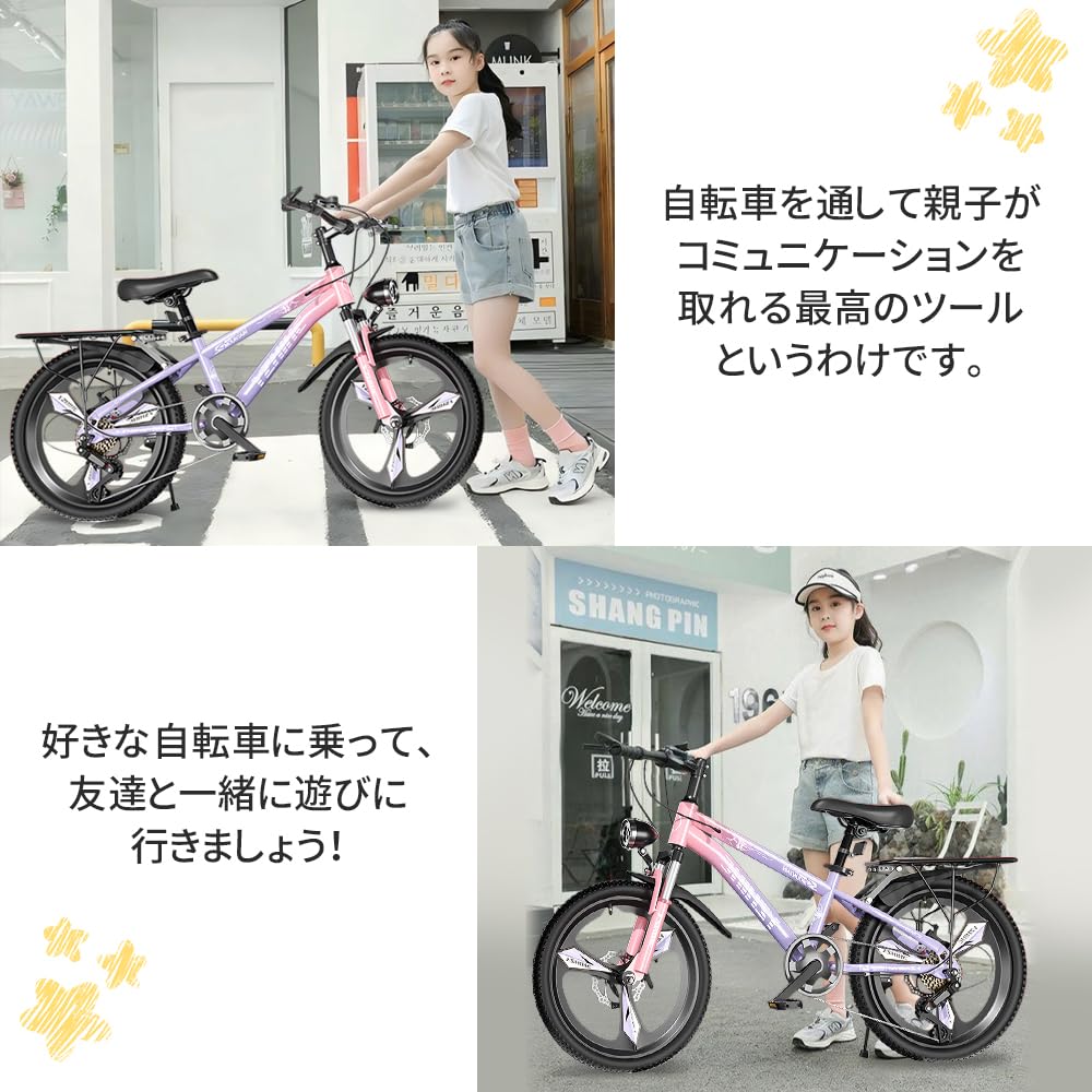 ESLUVE 子供自転車 18インチシマノ製 子供用 子ども 自転車 Amazon.co.jp: ESLUVE 子供自転車 18インチ シマノ製 18段変速 子供用