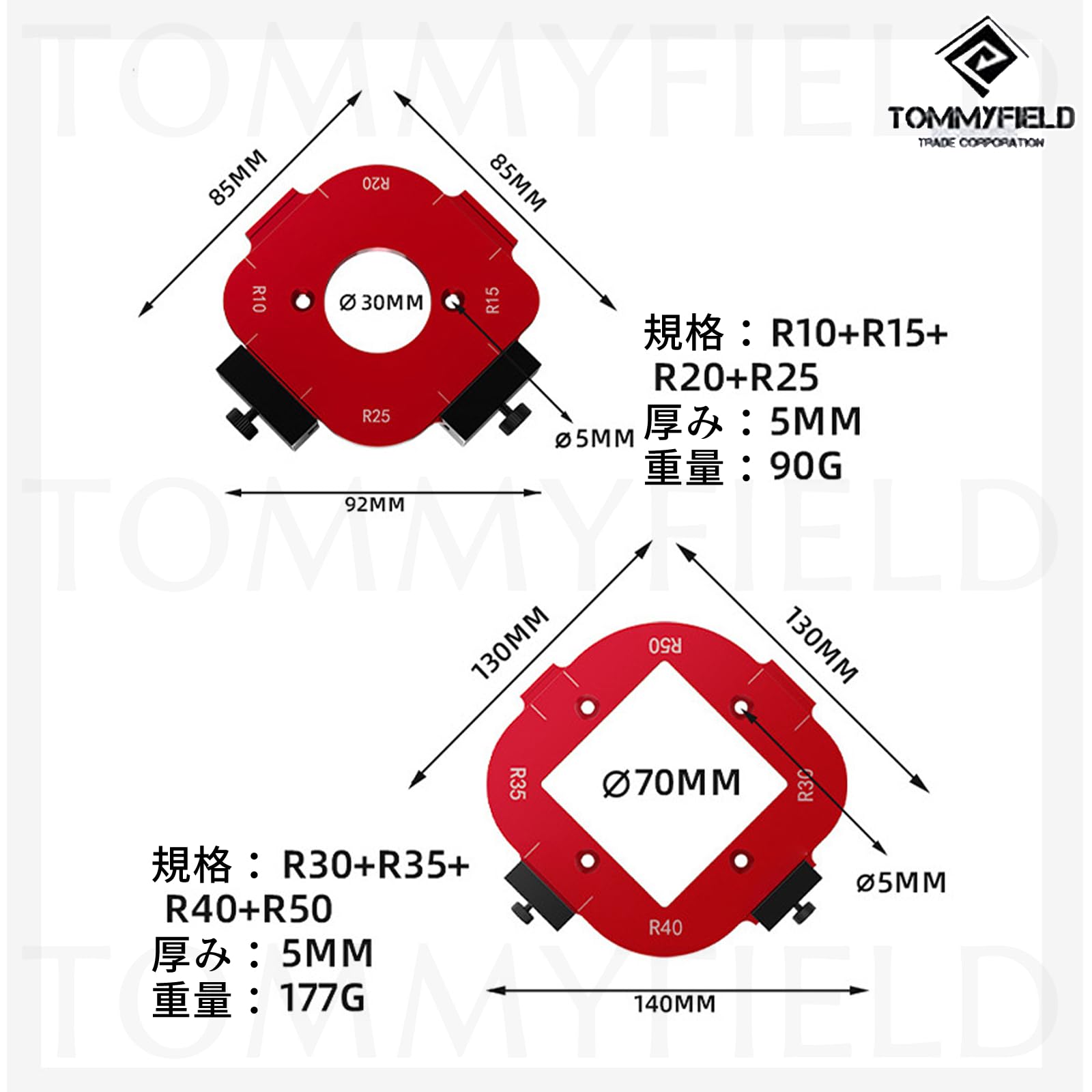 Amazon | TOMMYFIELD トリマー ガイド 治具 トリマーベース コーナー