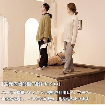 Amazon.co.jp: pisipeアコーディオンベッド ペーパーベッド