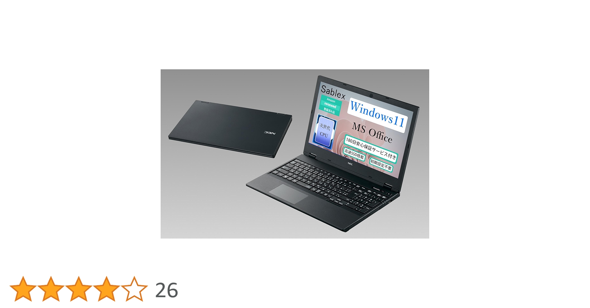 【core i5-8250U】【SSD512GB】VarsaPro ジャンク品 Amazon.co.jp: 【整備済み品】NEC VersaPro 第8世代 Core i5