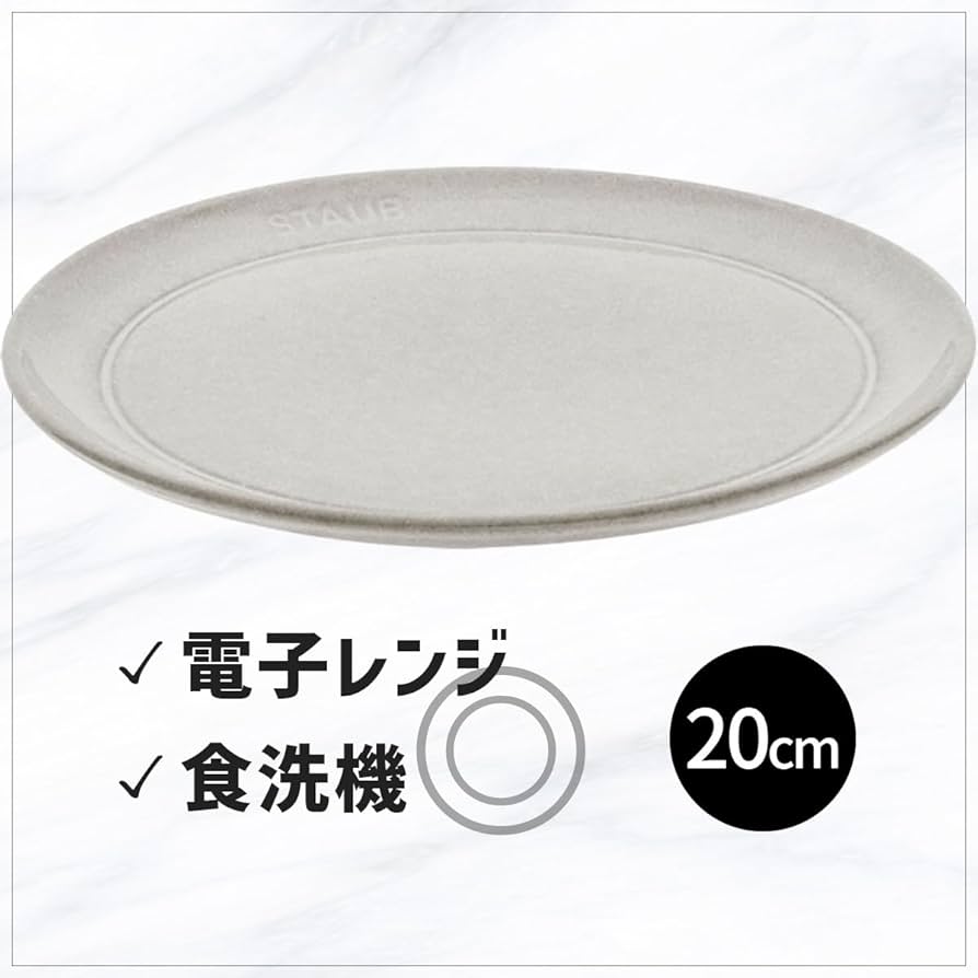 ☆専用です☆Staub 20cm 黒 50th アニバーサリーセット 61Q5CNBpffL._UF350,350_QL80_.jpg