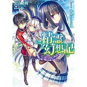 ラノベ大判47冊まとめ売り ライトノベルまとめ売り - メルカリ