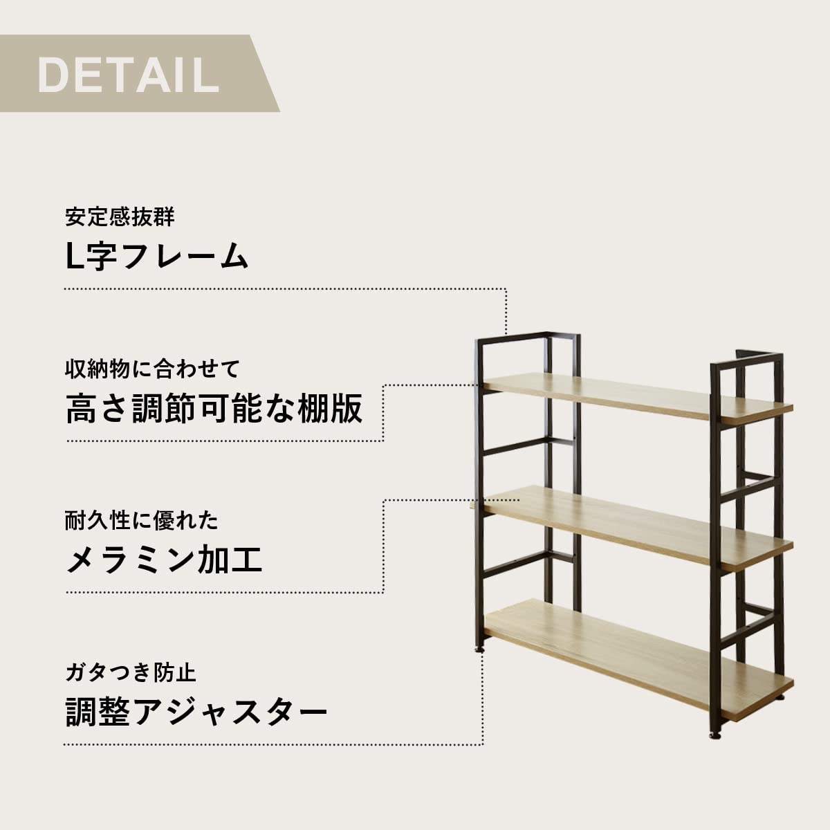 Amazon.co.jp: Doris 16607 16607 Open Shelf, Open Rack, Display