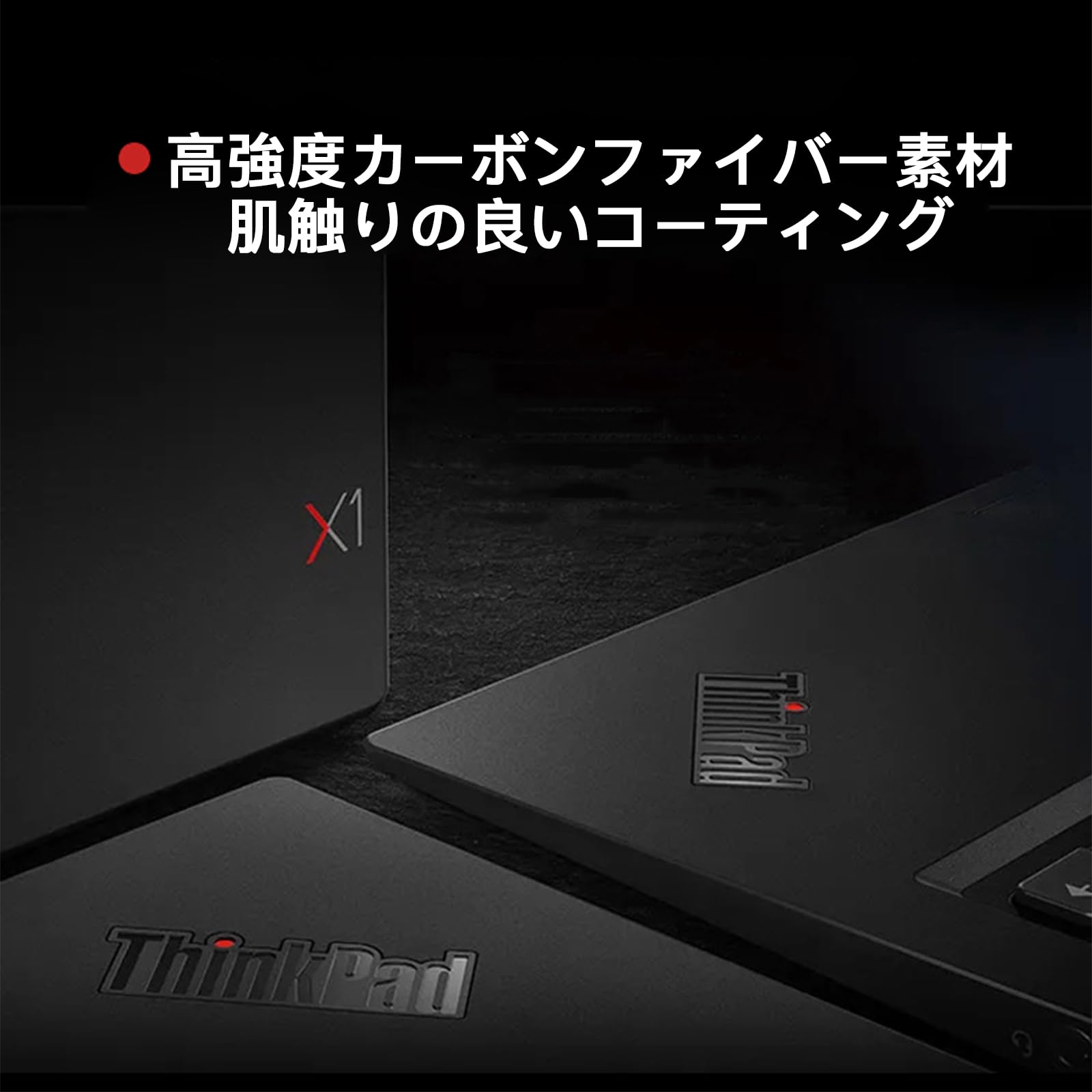 Amazon.co.jp: 【整備済み品】 レノボ ThinkPad X1 Carbon gen6,14