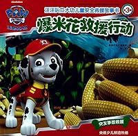 Popcorn Rescue Operation/ PAW Patrol Children's Safety and Rescue Storybook 7545534247 Book Cover