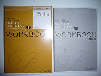 ENRICH　LEARNING　English　CommunicationⅠ 1 Amazon.co.jp: ENRICH LEARNING English Communication Ⅰ 1