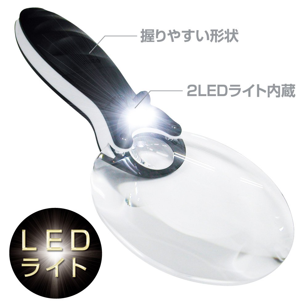 Amazon | リーディングライトルーペ RLL-2000 | 拡大鏡・ルーペ