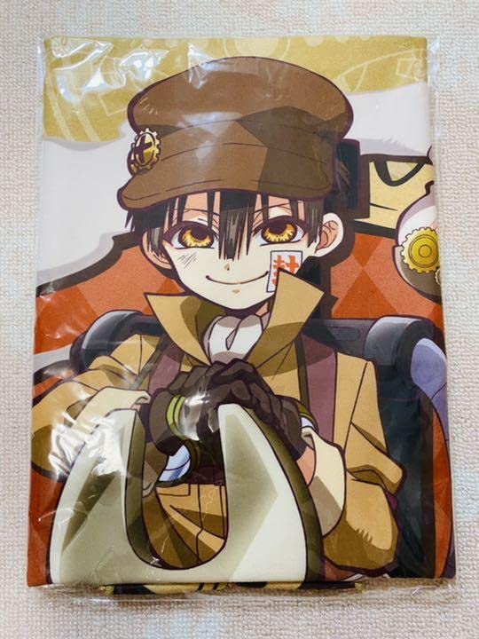 地縛少年花子くん 楽天コレクション S賞 ビッグタオル 花子くん 地縛少年花子くん 八尋寧々ちゃん S賞選べるビッグタオル 楽天