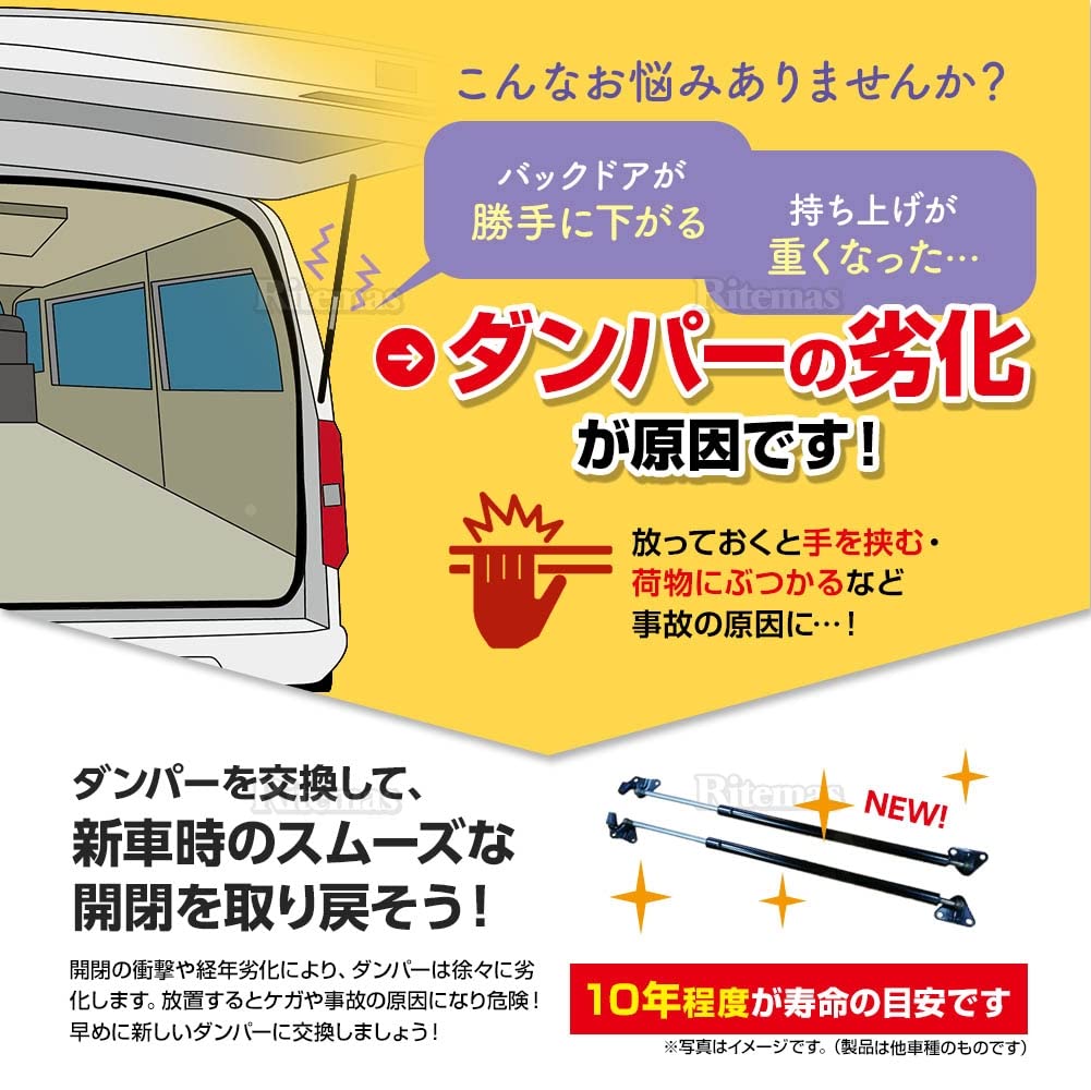Amazon | ジムニー JB23 JB33 JB43 ボンネットダンパー エンジンフード