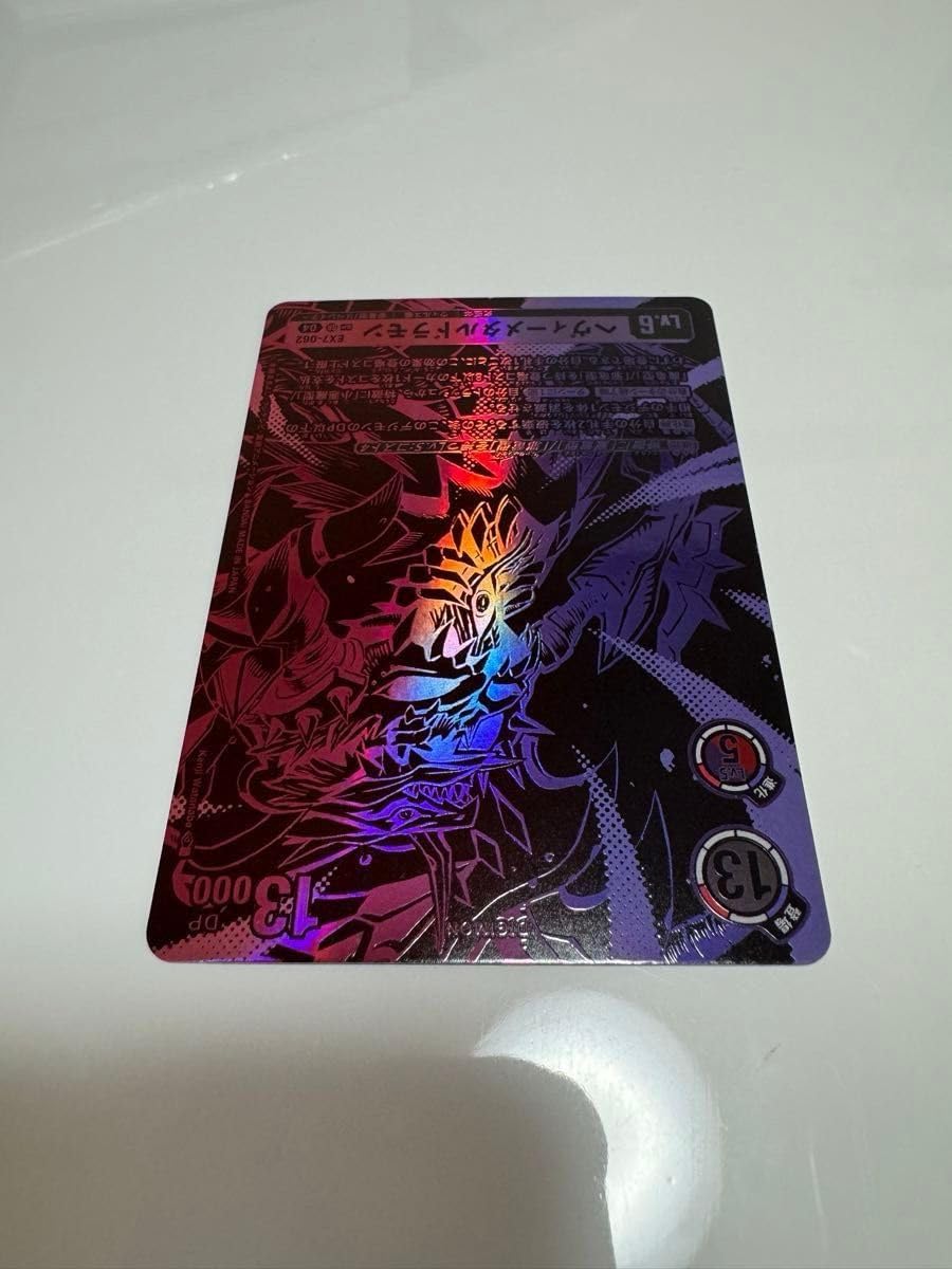 ヘヴィーメタルドラモン SP パラレル 希少 EX7-062 デジモンカード 
