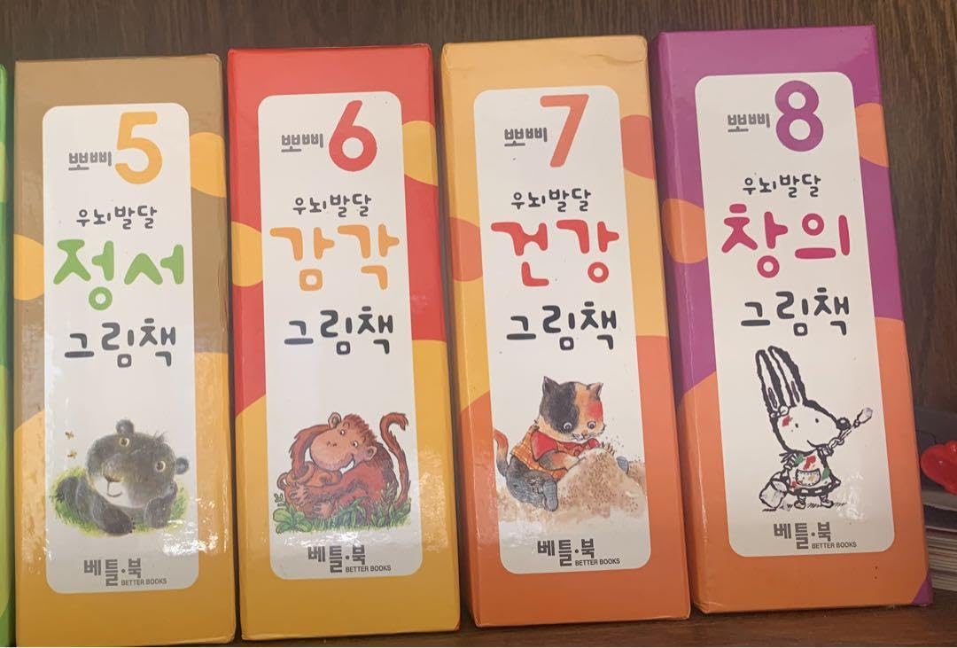 Amazon.co.jp: 韓国語0歳〜36ヶ月左脳発達 人気幼児絵本40冊セット  