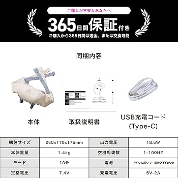 Amazon.co.jp: [StAn] ヒートネックケア アイボリー 首 肩