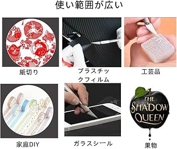 Amazon | YFFSFDC 切り絵彫刻刀 細工用カッター デザインナイフ